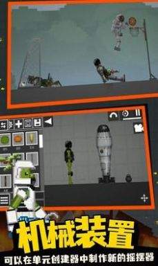 监控人游乐场-图2