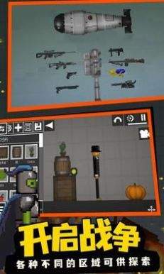 监控人游乐场-图3