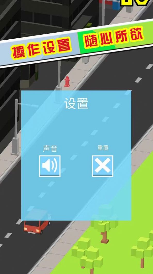 节奏掌控大师 节奏掌控大师