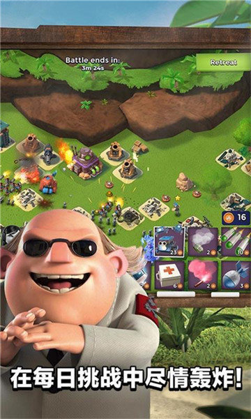 海岛奇兵前线.jpg 海岛奇兵前线.jpg