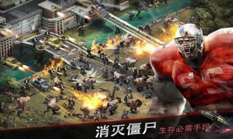 丧尸大改造2023.jpg 丧尸大改造2023.jpg