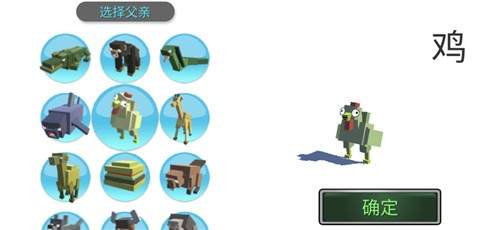 动物融合模拟器.jpg 动物融合模拟器.jpg