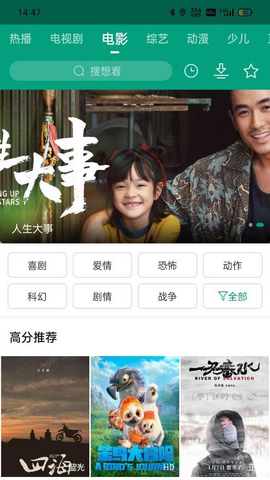 八马视频免费版.jpg 八马视频免费版.jpg