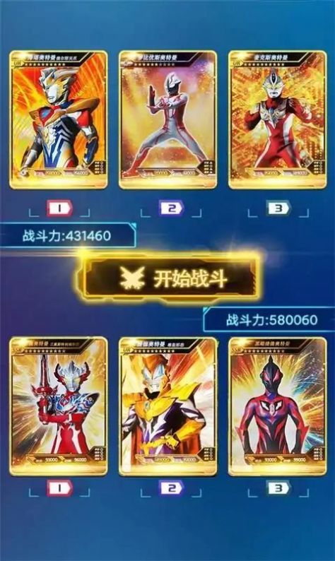 奥特曼拆包大作战.jpg 奥特曼拆包大作战.jpg