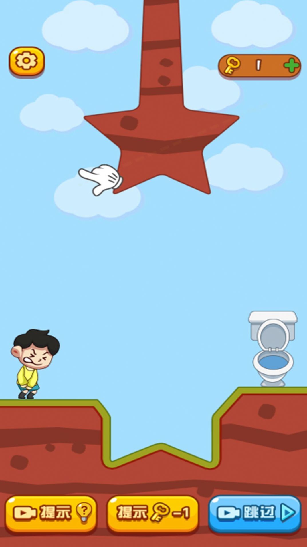 着急上厕所.jpg 着急上厕所.jpg