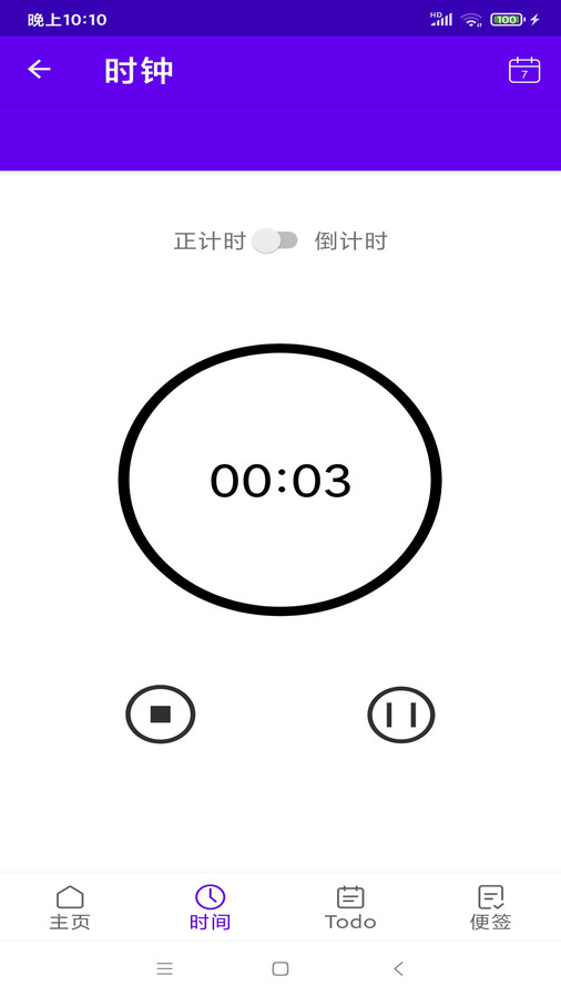记易啊.jpg 记易啊.jpg