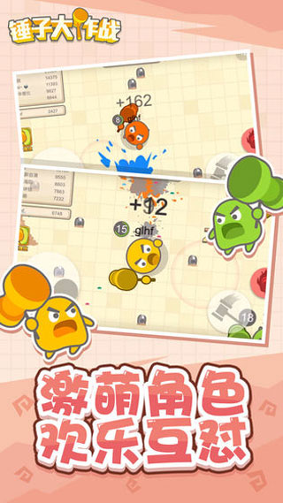 锤子大作战免广告-图1