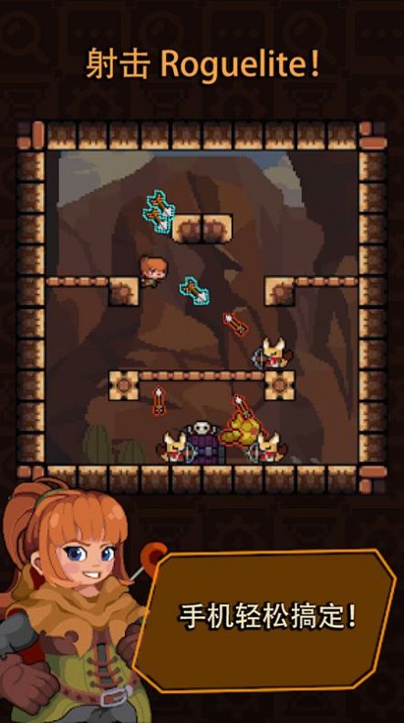 肉鸽生存战争 肉鸽生存战争