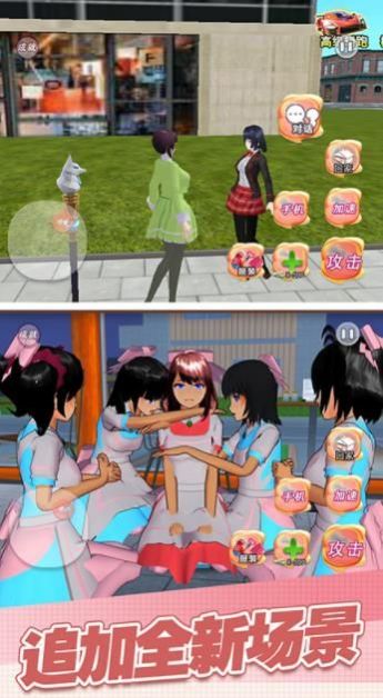 魔幻学园毕业舞会大作战 魔幻学园毕业舞会大作战