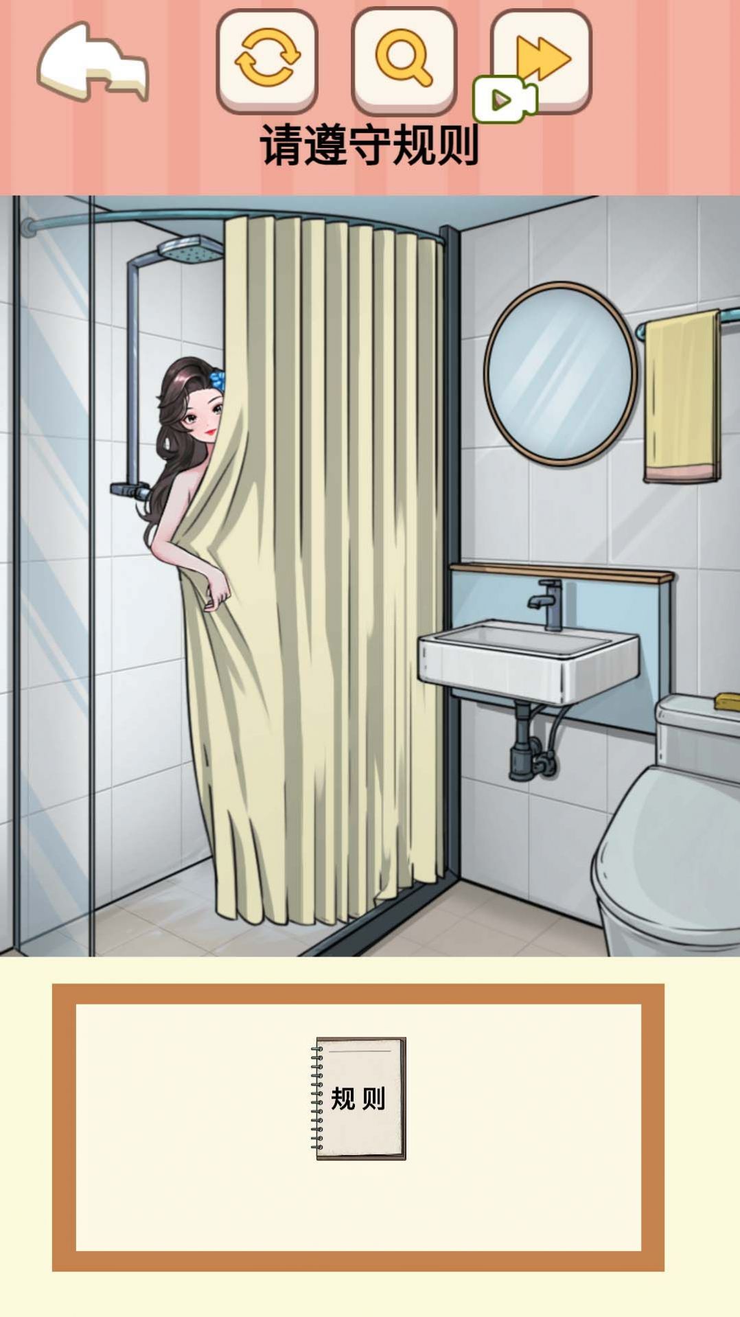 恐怖怪谈物语-图3