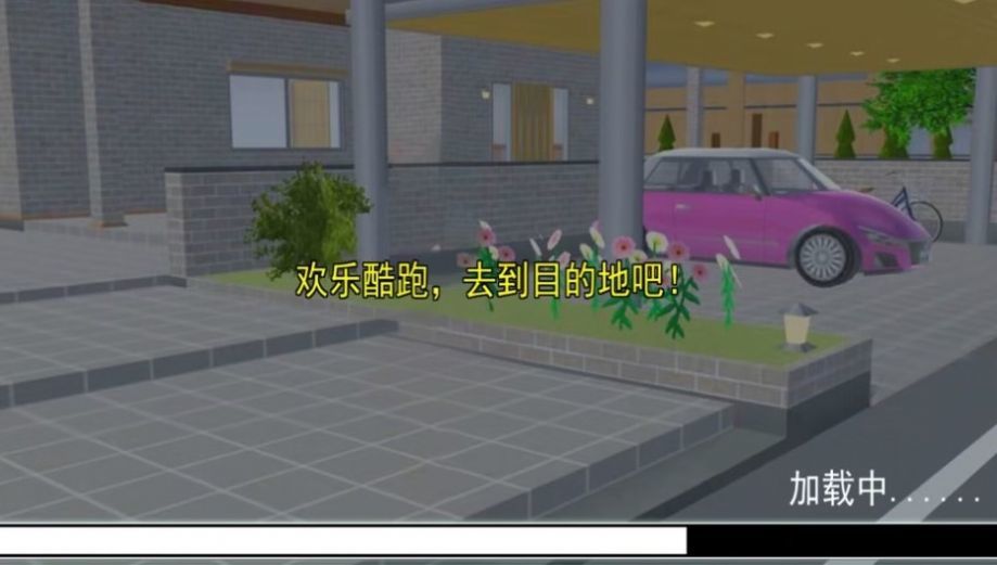 超人气樱花偶像-图3