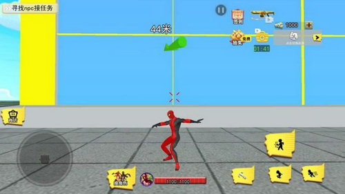 超人进化保卫城市-图1