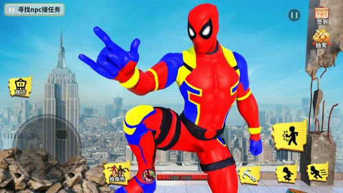 超人进化保卫城市-图3