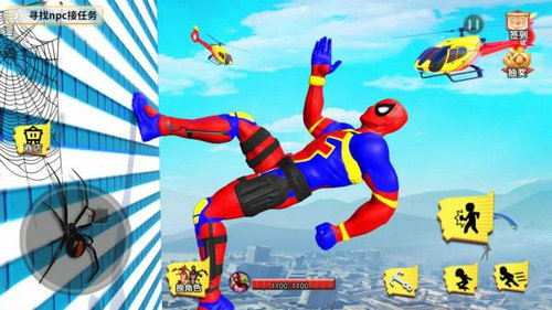 超人进化保卫城市-图2