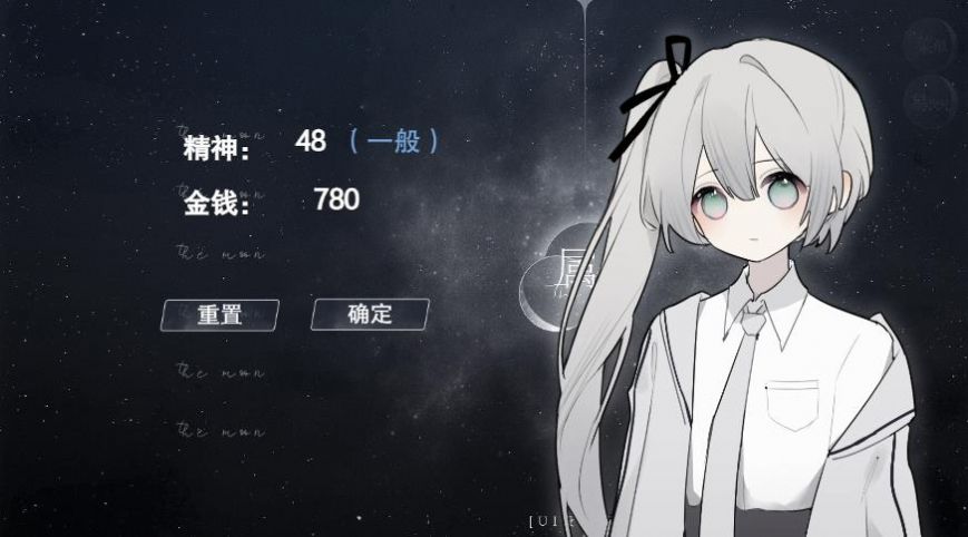 异次元怪谈之家-图3