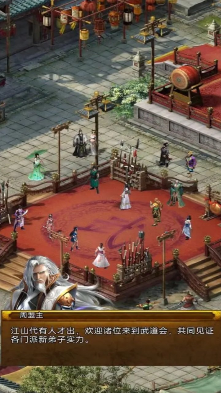 江湖悠远.jpg 江湖悠远.jpg