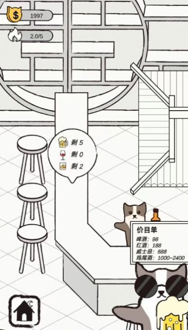 猫咪跳舞俱乐部-图2