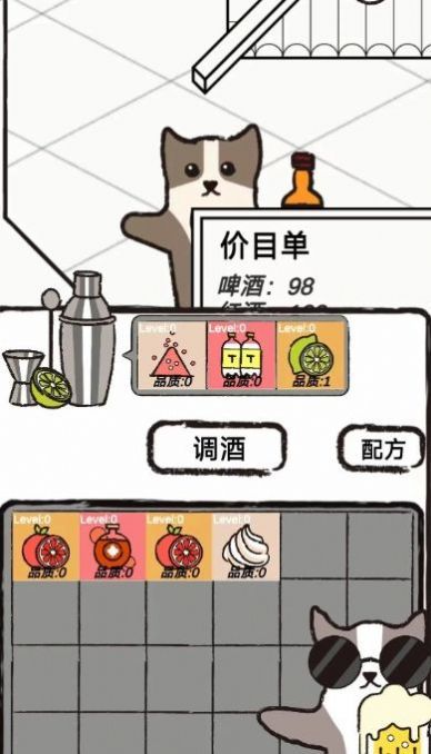 猫咪跳舞俱乐部-图3