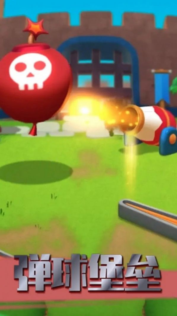 弹球堡垒 弹球堡垒