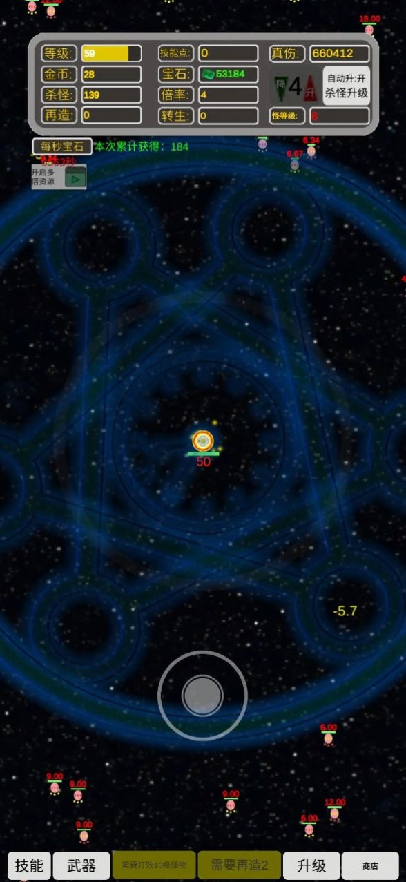 移动武器库-图2