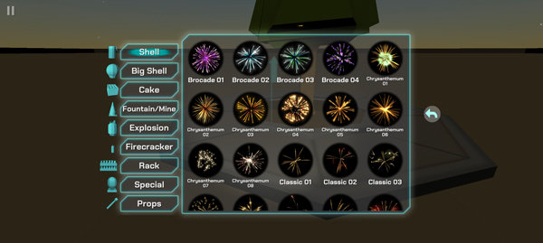 大型烟花模拟器-图3