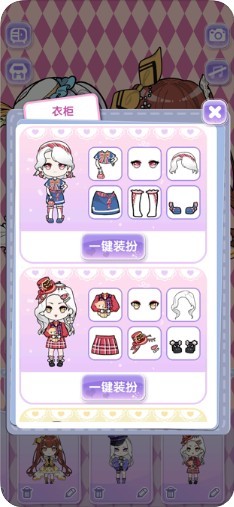 我的换装娃娃-图1