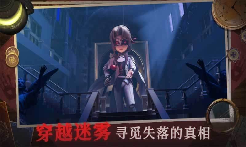 恐怖躲猫猫4-图1