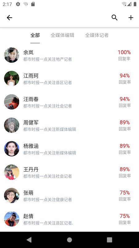 一点关注 一点关注