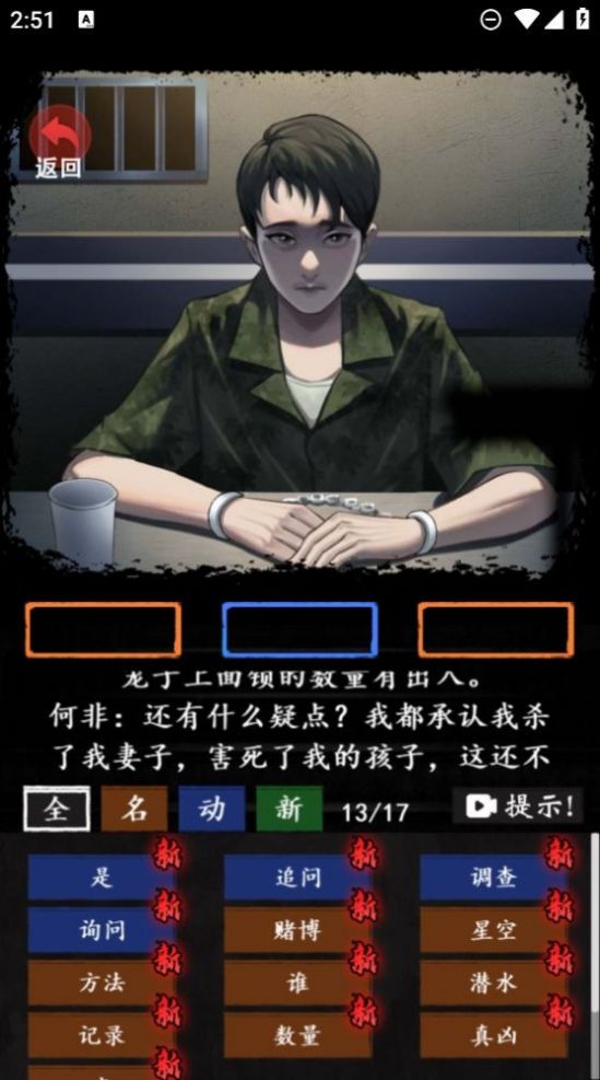 恐怖怪谈消失的她 恐怖怪谈消失的她