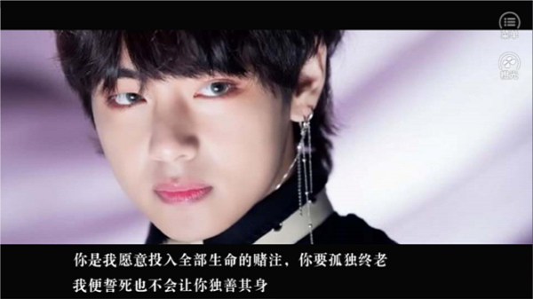 bts亲爱的love橙光完结版-图2