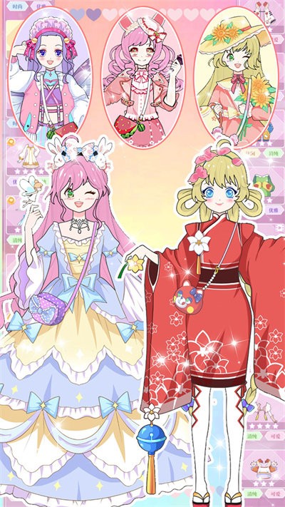 次元少女换装物语-图1