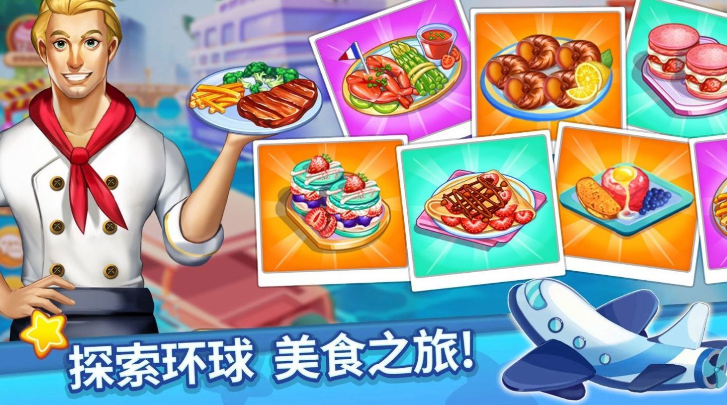 吃货美食街.jpg 吃货美食街.jpg