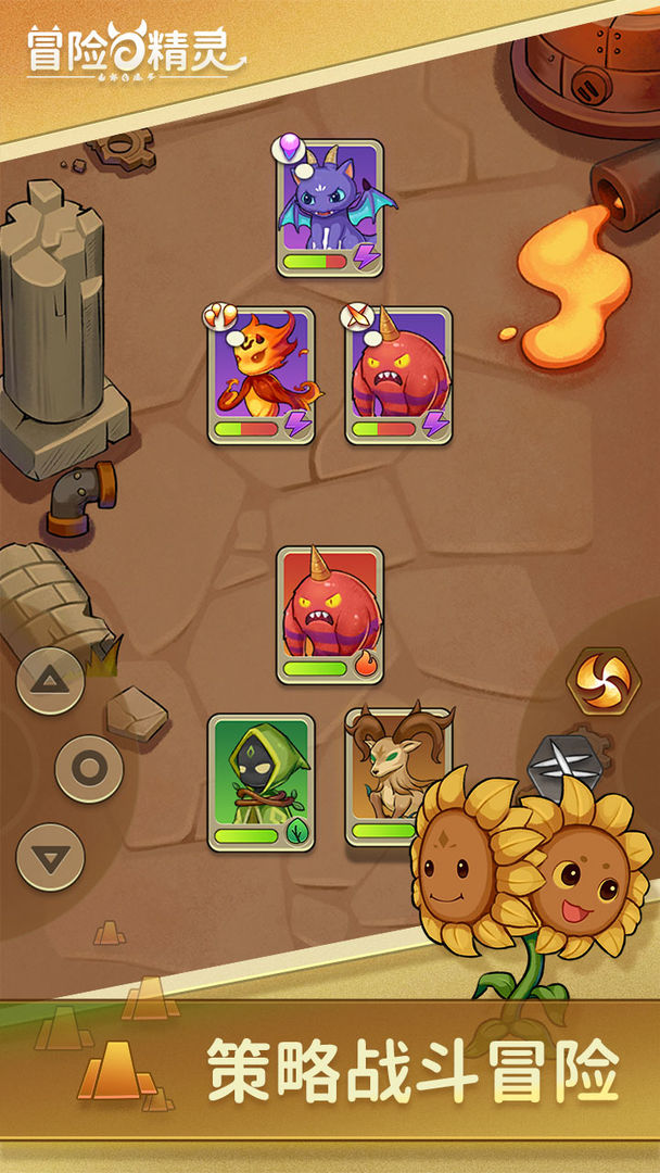 冒险与精灵-图1