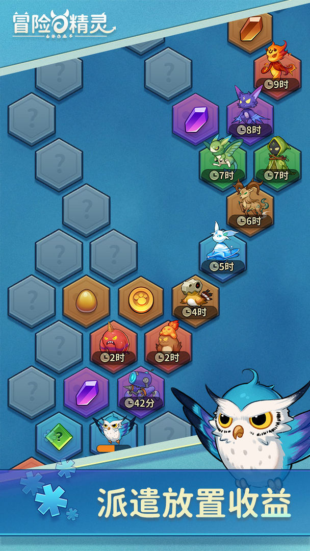 冒险与精灵-图2