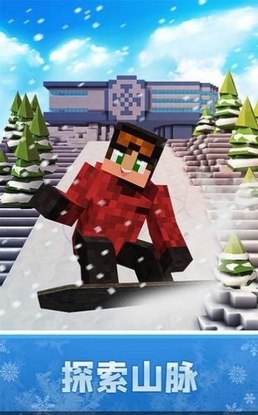 像素滑雪比赛-图3