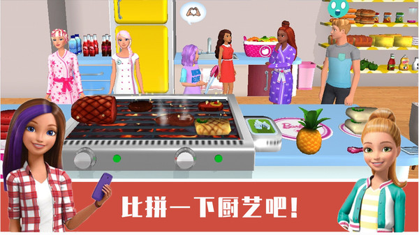 小公主的闺房-图3