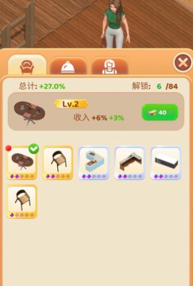 开店我最强 开店我最强