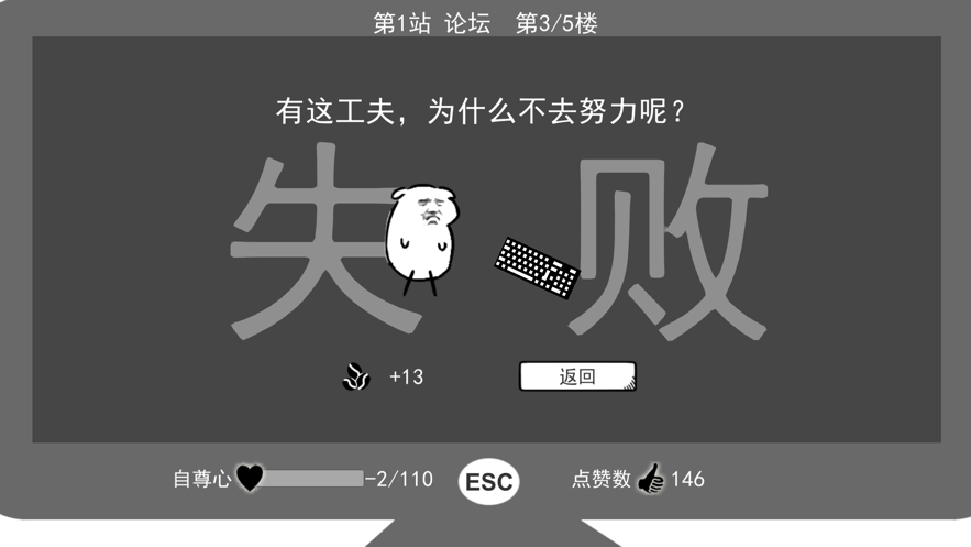 我是键盘侠.png 我是键盘侠.png
