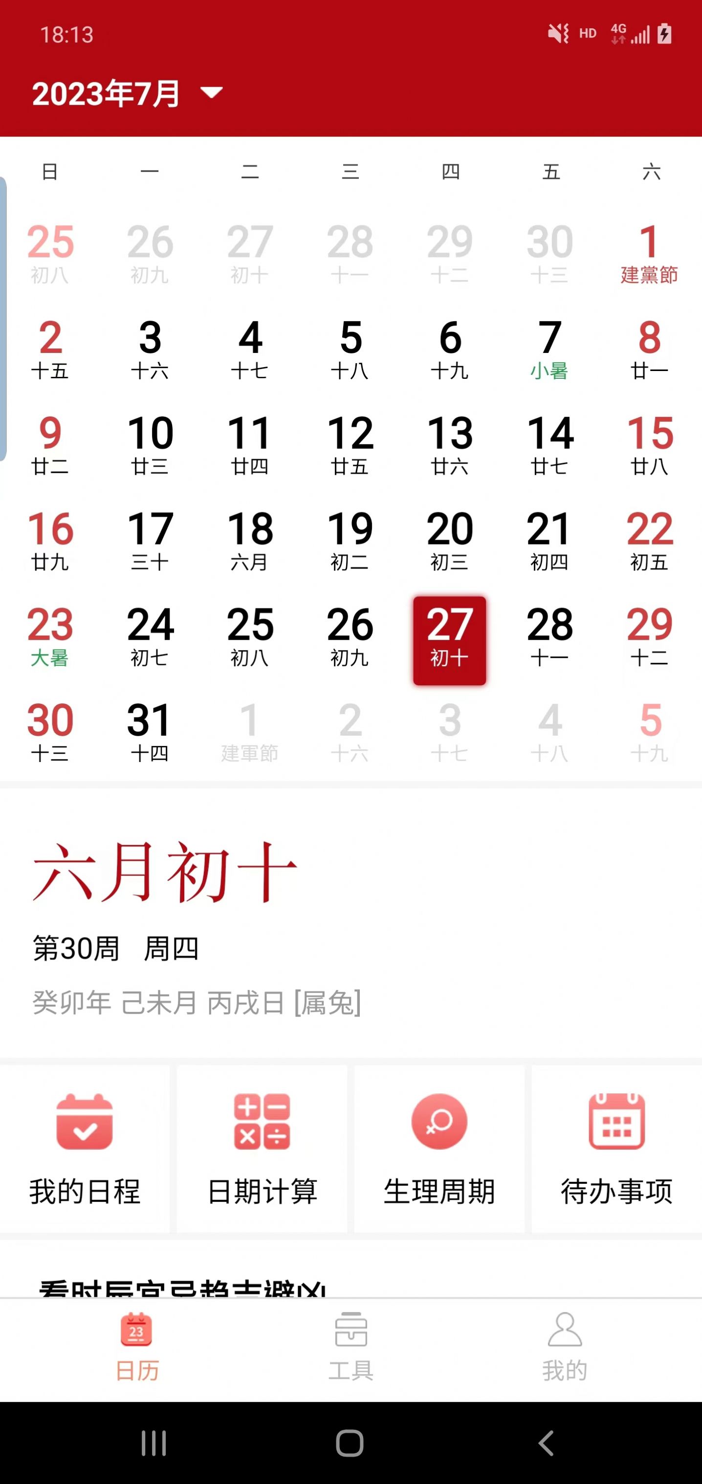 1690508372170560.jpg 1690508372170560.jpg