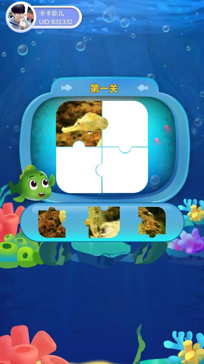 SC冲关王游戏.jpg SC冲关王游戏.jpg