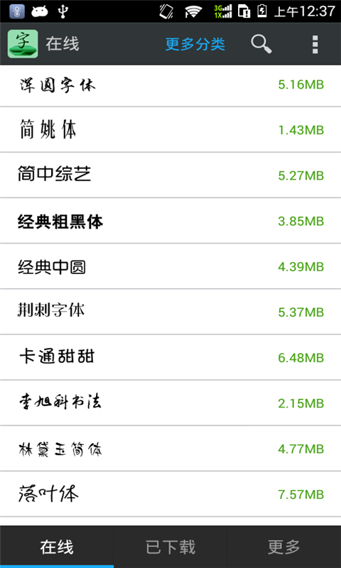 1690682143409801.png 1690682143409801.png