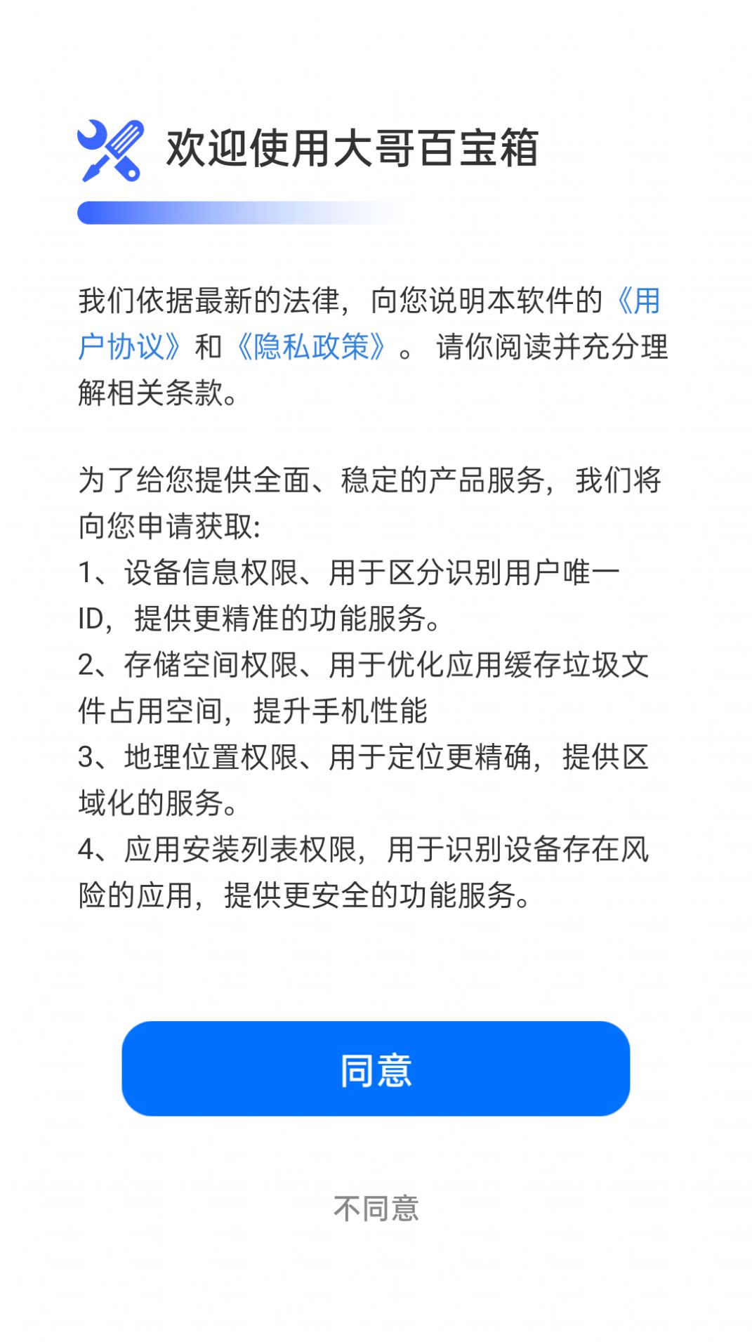 1690768201110704.jpg 1690768201110704.jpg