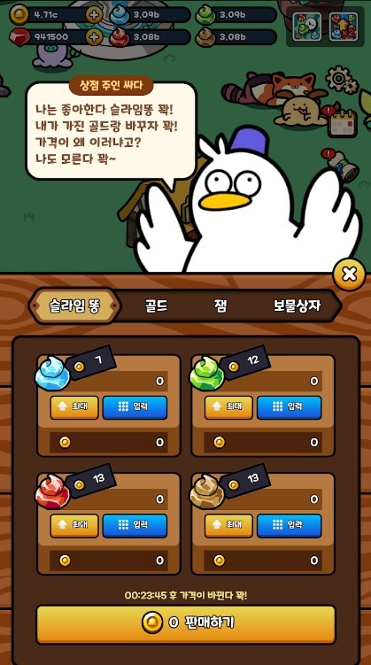 史莱姆之地.jpg 史莱姆之地.jpg