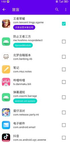 隐秘空间模块 隐秘空间模块