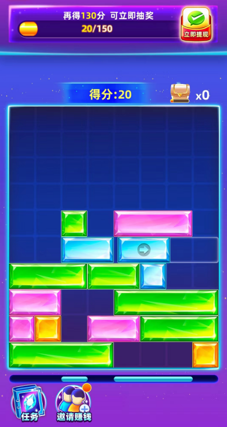 消消成首富无限金币版-图1