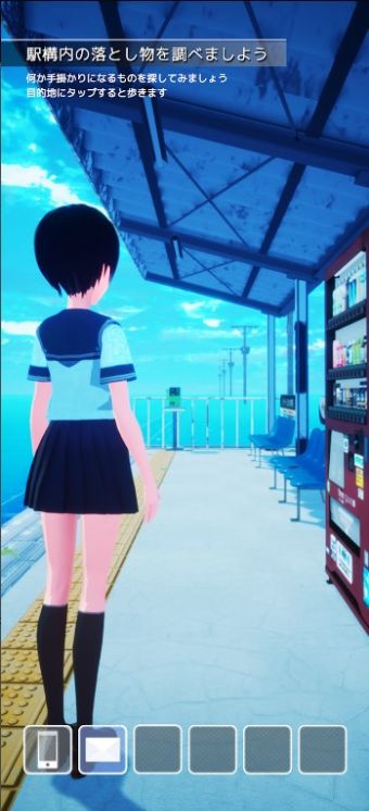 遥之彼方樱花汉化版