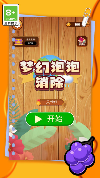 1690877238101824.png 1690877238101824.png