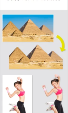 magiceraser抠图-图3