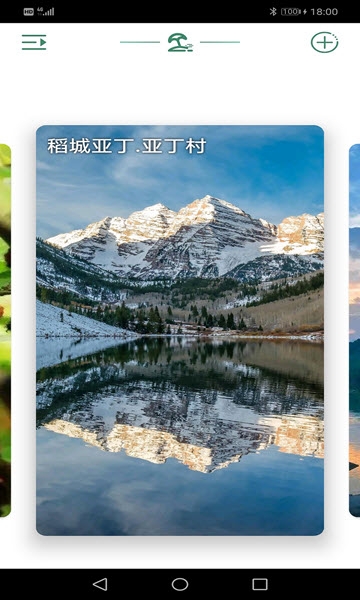 远景出行 远景出行