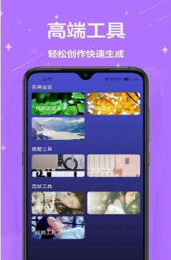 动态壁纸主题大全-图1